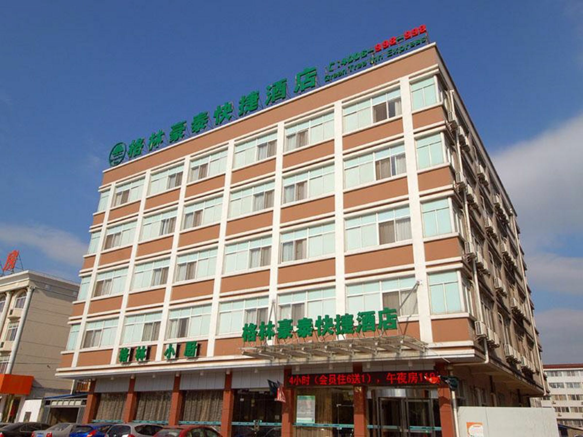 Greentree Inn Jiangsu Taizhou Jingjiang Bus Station Express Hotel Exterior photo