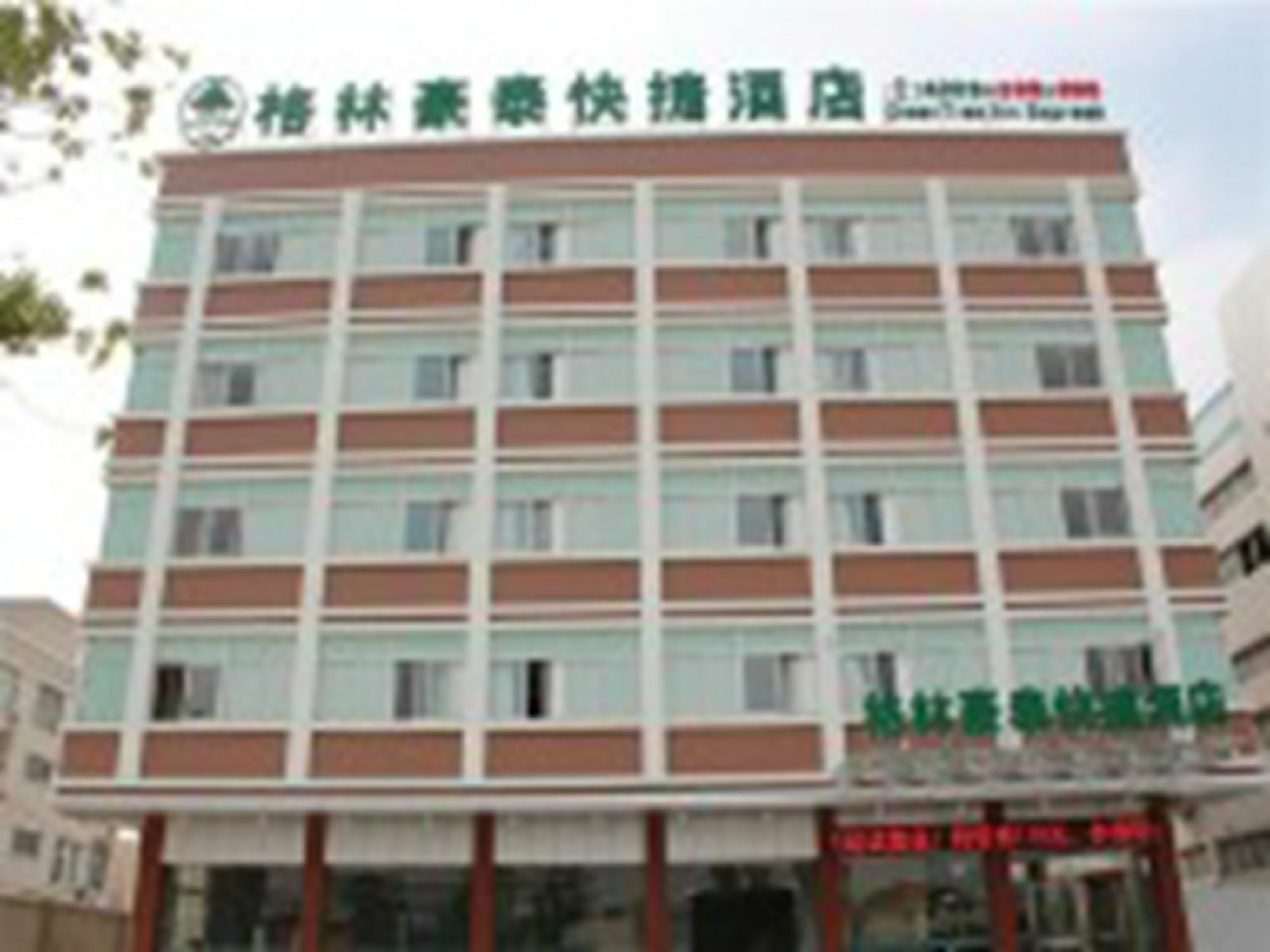 Greentree Inn Jiangsu Taizhou Jingjiang Bus Station Express Hotel Exterior photo
